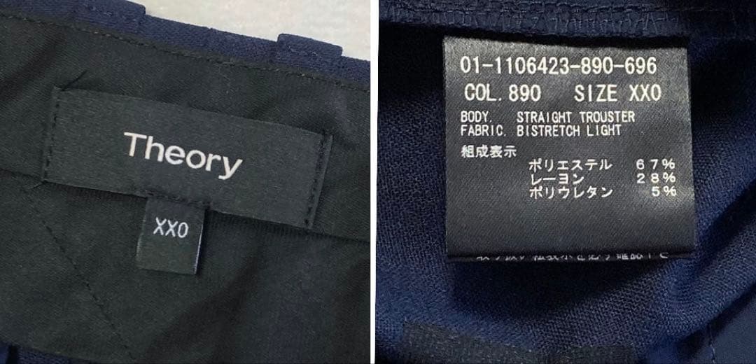 美品✨セオリー BISTRETCH スーツ セットアップ GABE N 紺 00 - メルカリ