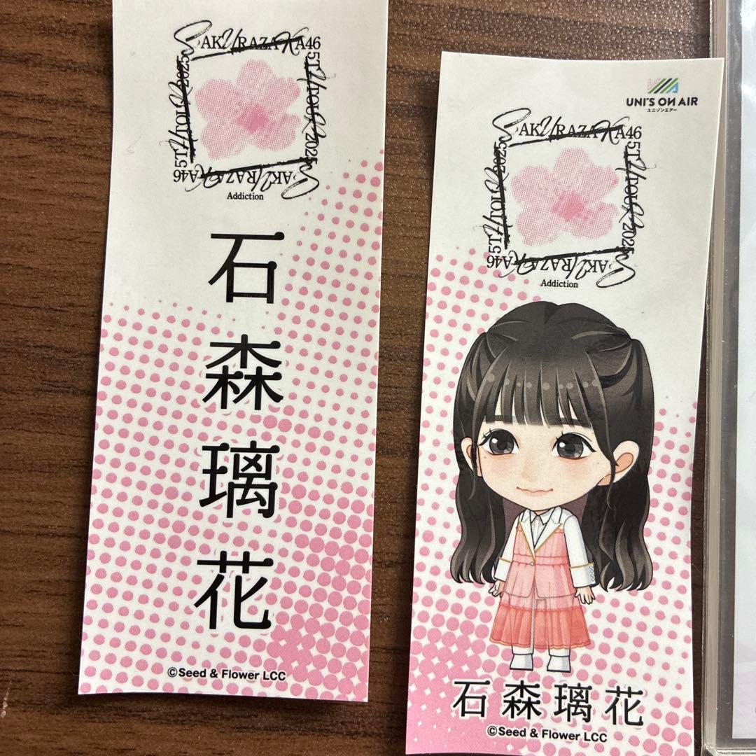 櫻坂46 アクリルスタンド 石森璃花 - メルカリ