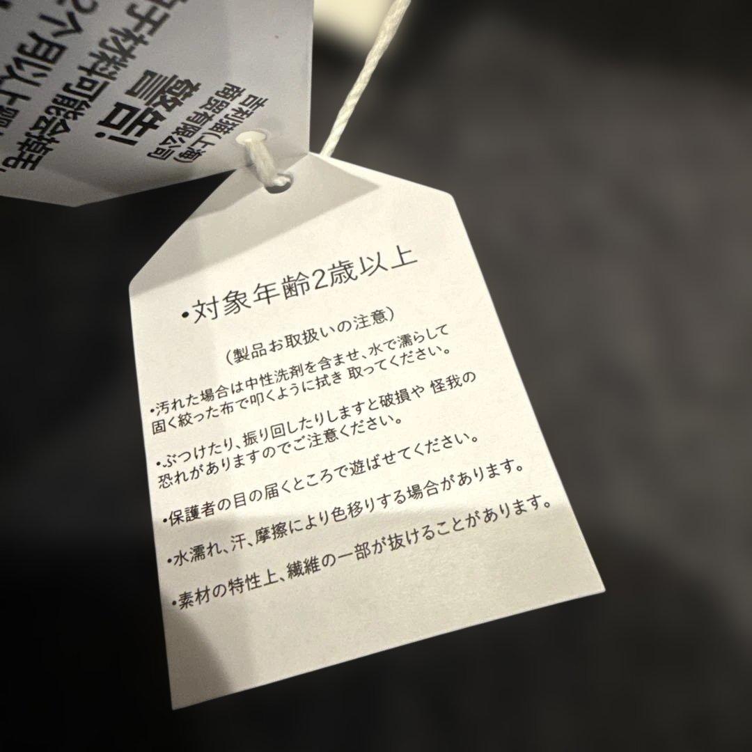  Amuseables Carrot Cakeキャロットケーキ