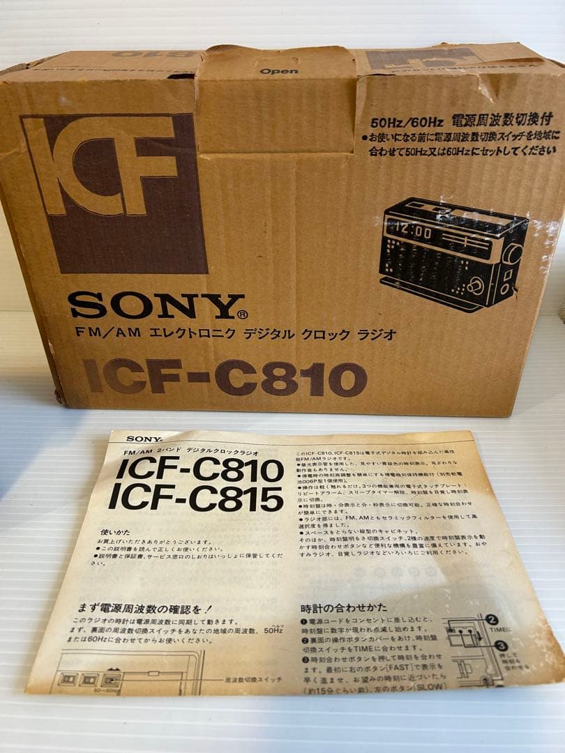 も*壺様 【希少】SONY ICF-C810 AM/FMデジタルクロックラジオ - メルカリ