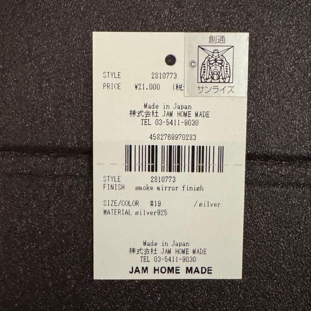 機動戦士ガンダム 逆襲のシャア νガンダム&サザビー ファイナルバトルリング