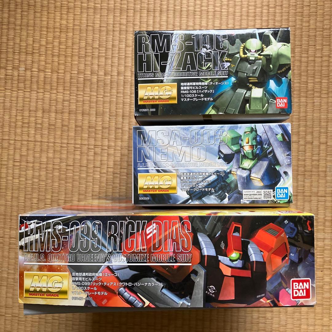 MG グリプス戦役セット②