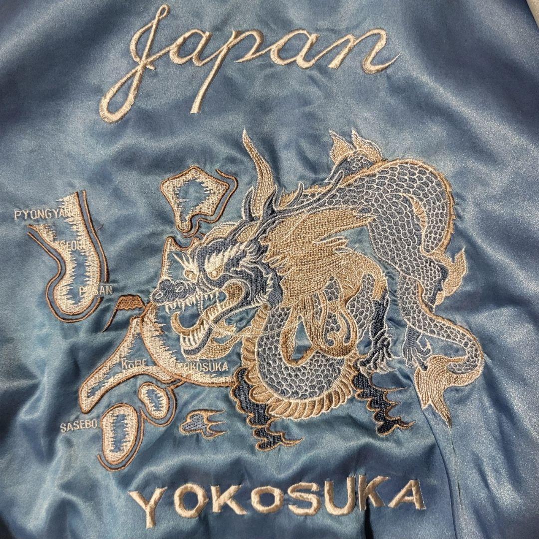 JUNGLE STORM Start of acceleration スカジャン - メルカリ