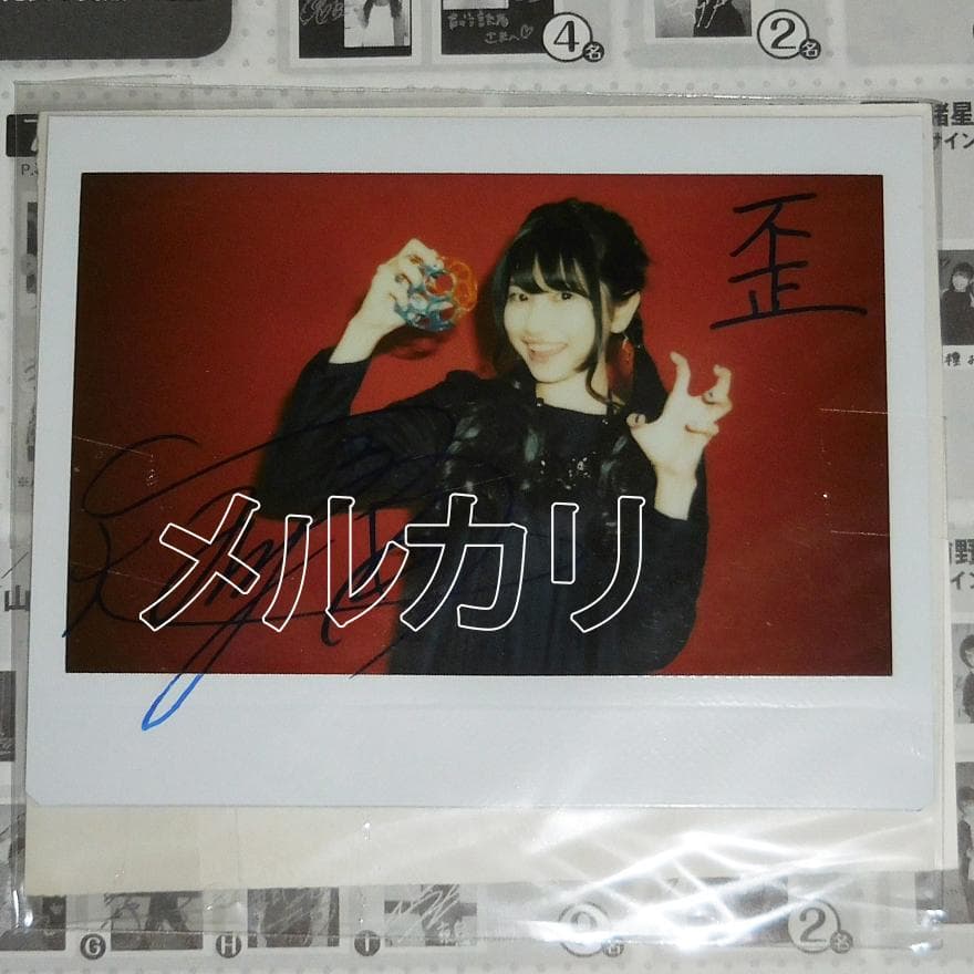 雨宮天 直筆サイン入りチェキ 当選品 - メルカリ