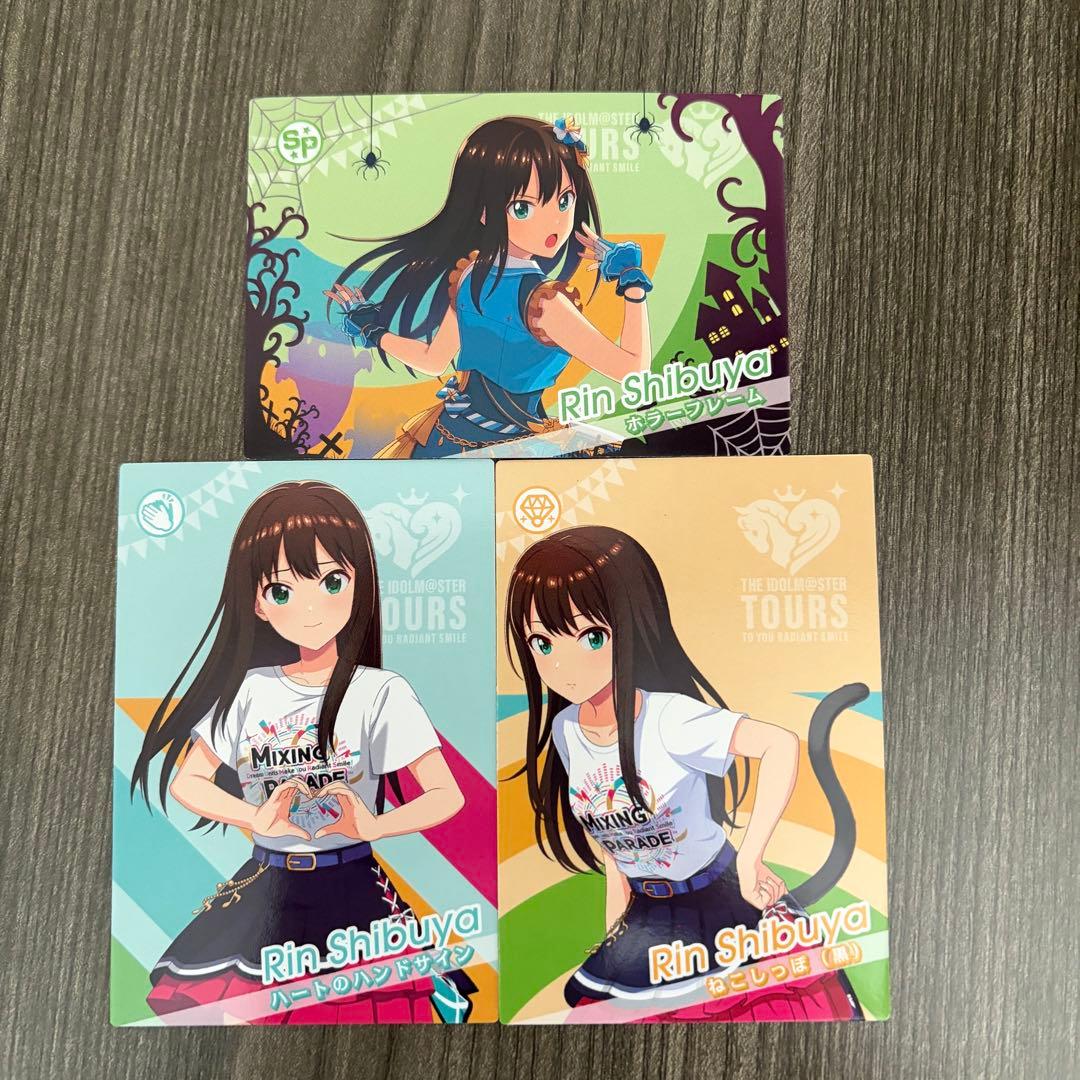 アイドルマスター ツアーズ 第4弾 カード 渋谷凛 3枚セット セミコンプ