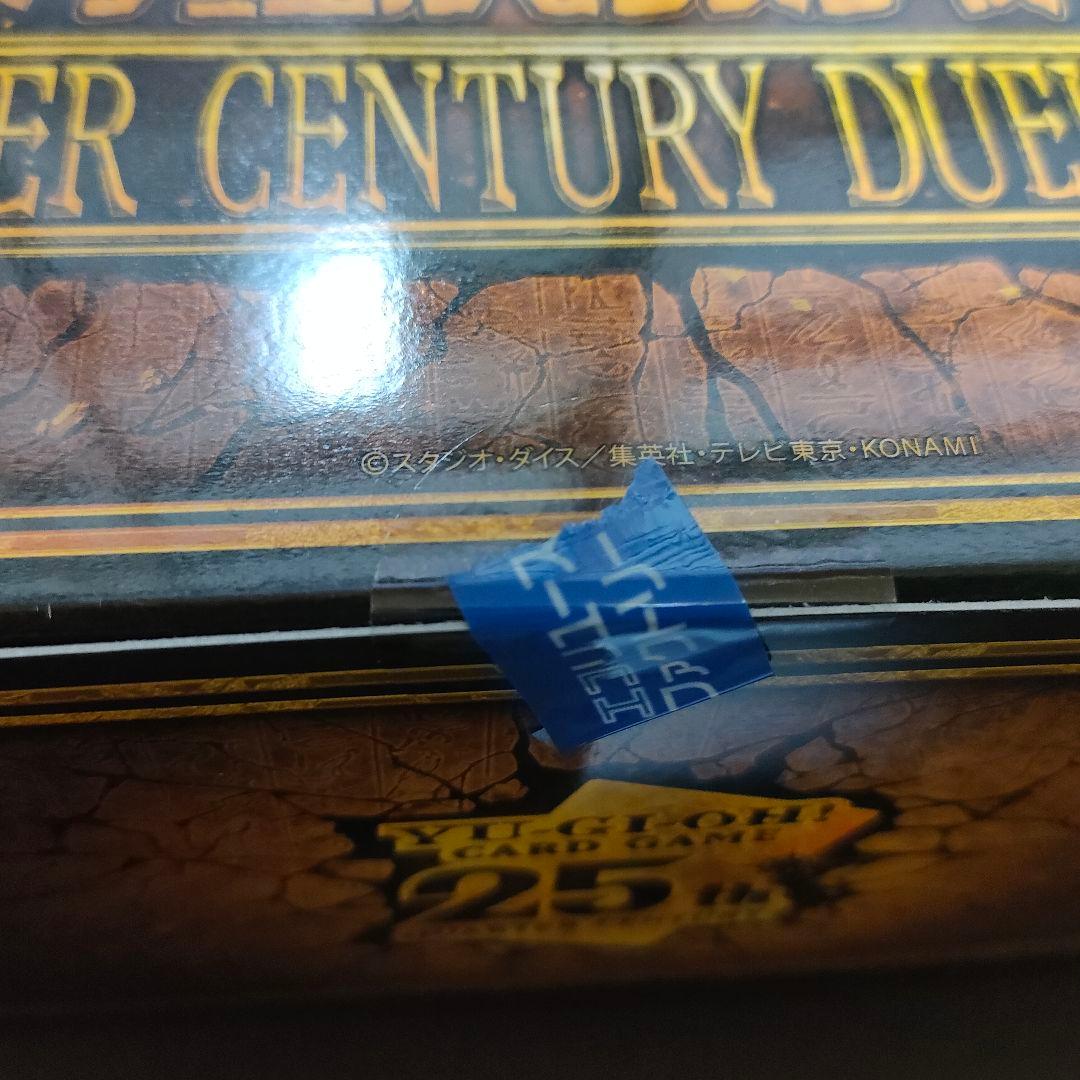 【未開封】遊戯王 スペシャルBOX 3種セット