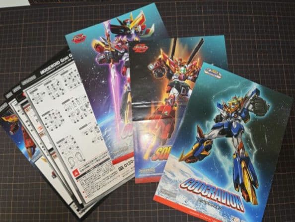 MODEROID　アルティメットグラヴィオンセット