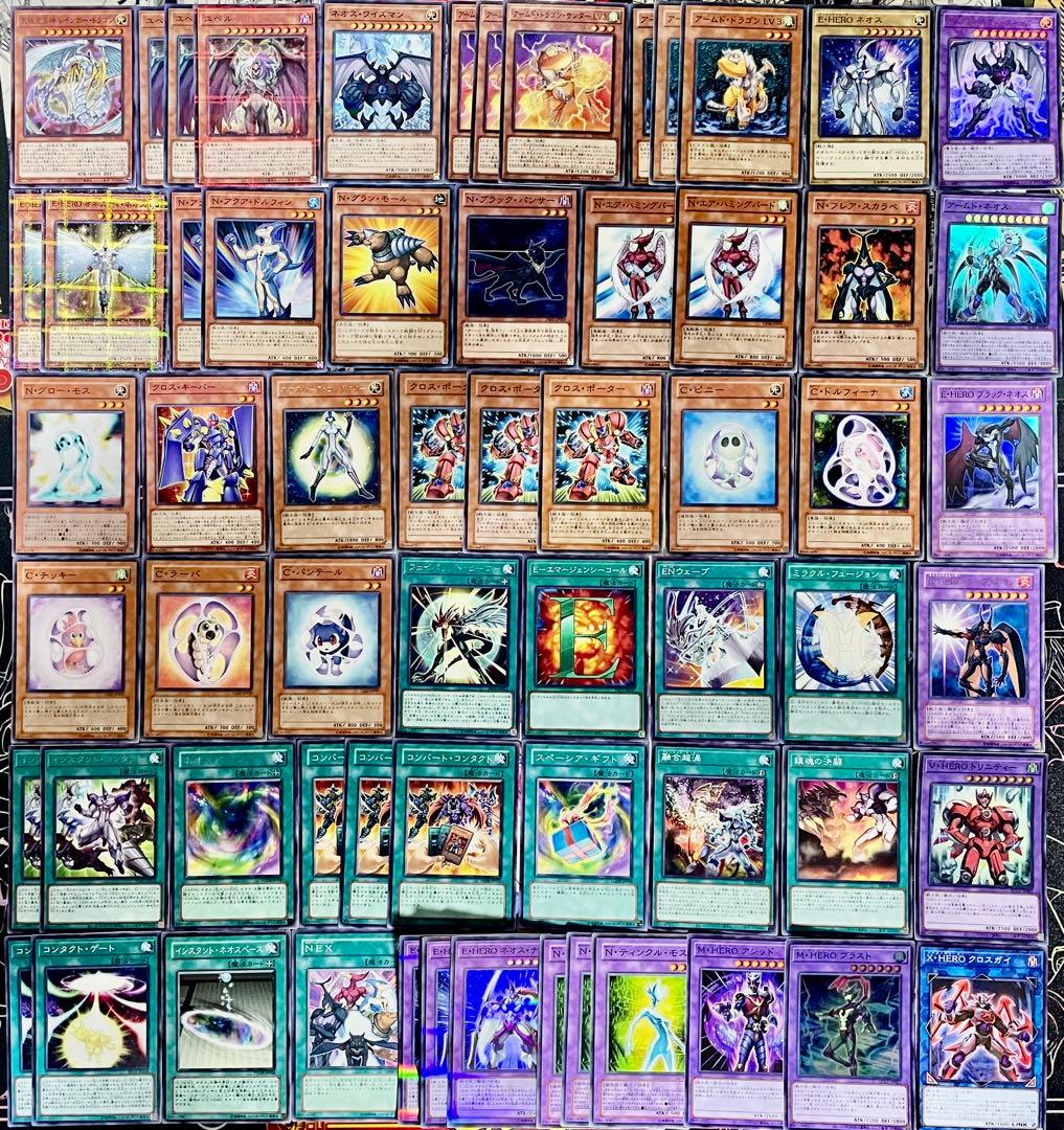 遊戯王 ネオス ネオスペーシアン デッキ シク有り 本格構築 デッキ