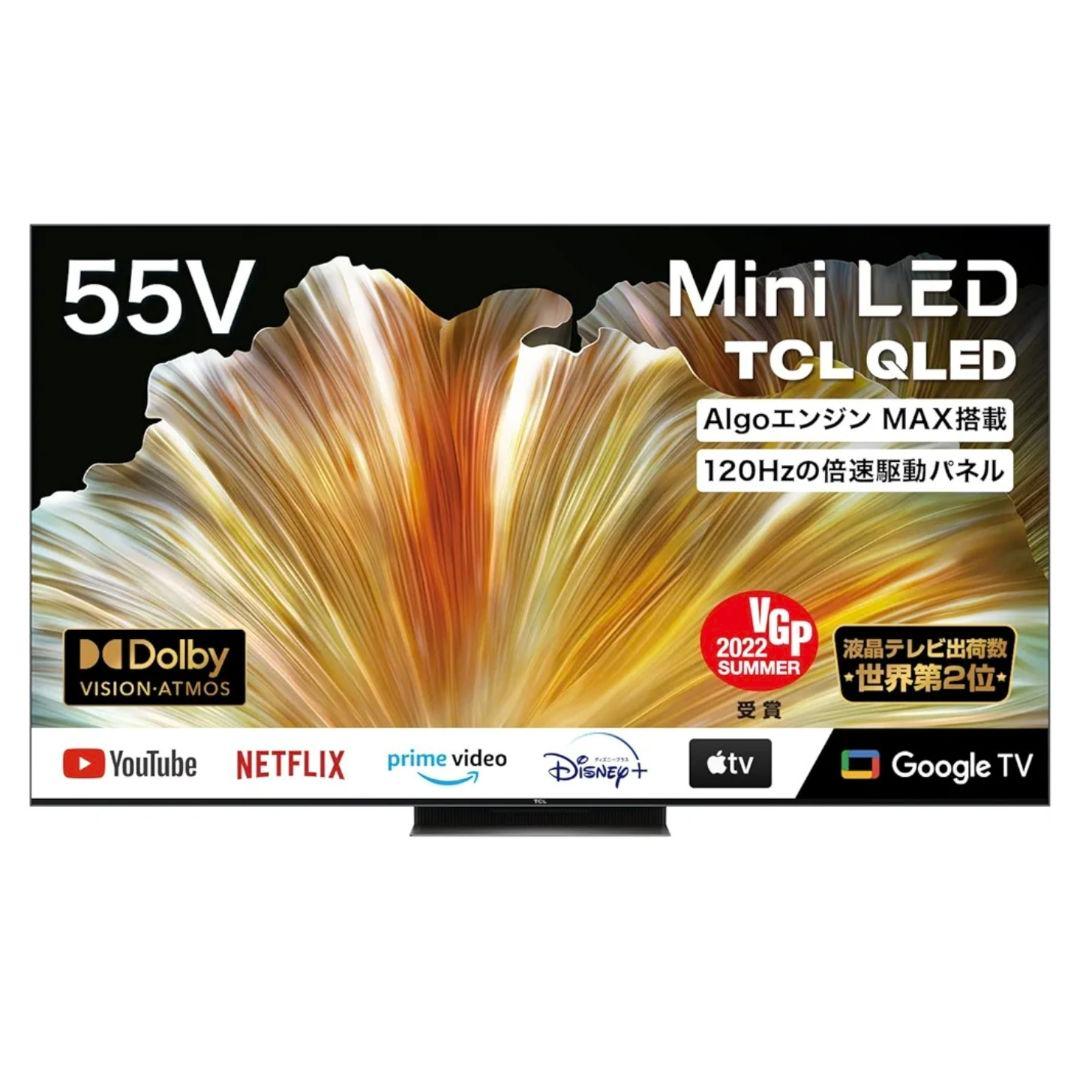 TCL 55C835 QLED 55V Mini LED 量子ドットテレビ ヨドバシ.com - ティーシーエル TCL C835シリーズ 55V型 4K液晶テレビ