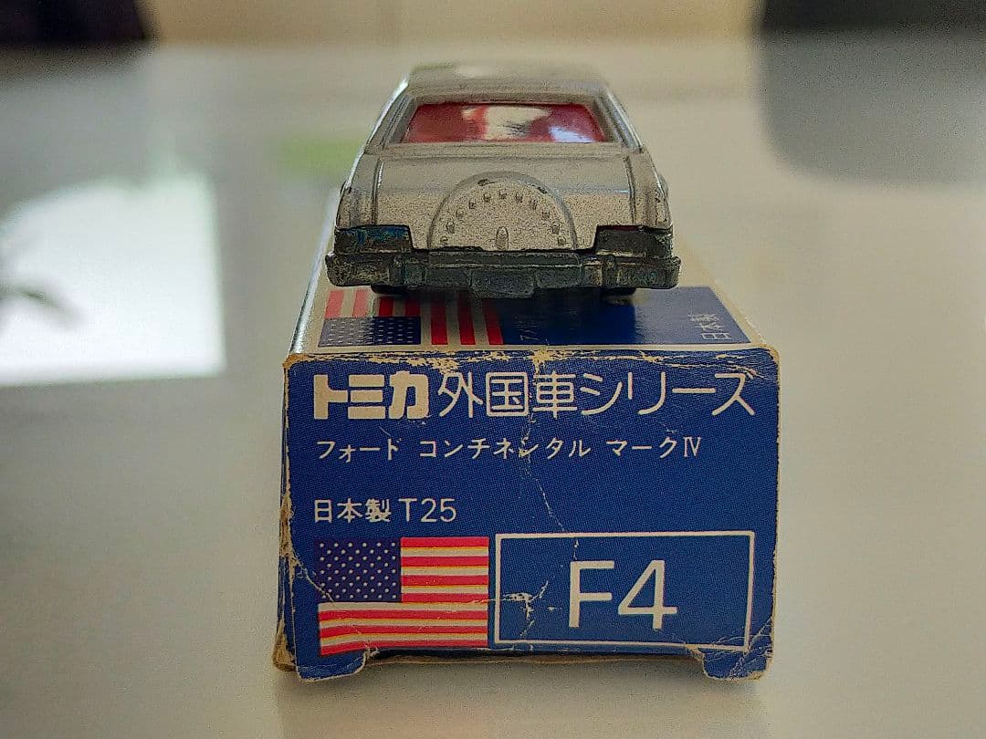 超希少 1Eホイール フォード コンチネンタル マークⅡ 青箱 トミカ 日本製