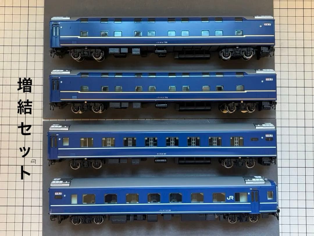 TOMIX HO 14系北陸(基本＋増結)まとめ売り