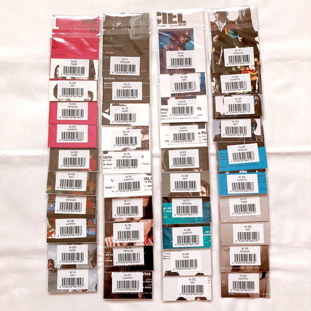 ラルク LE-CIEL フォトカード