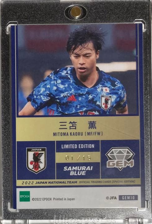 【1stNo.】三笘薫 GEM（01/15 ）サッカー日本代表 サインカード以外