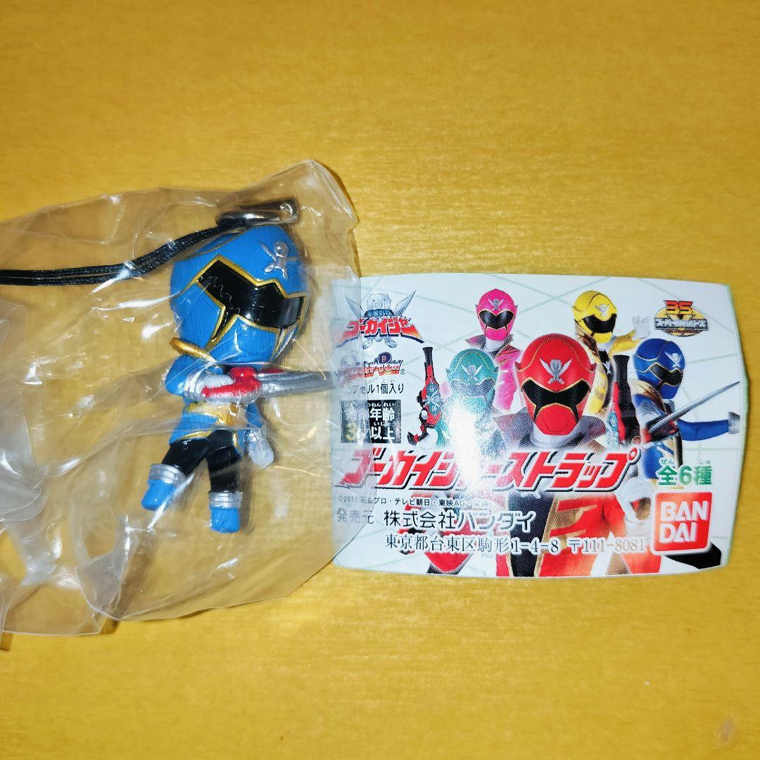 24時間以内発送 ゴーカイブルー ストラップ 海賊戦隊ゴーカイジャー