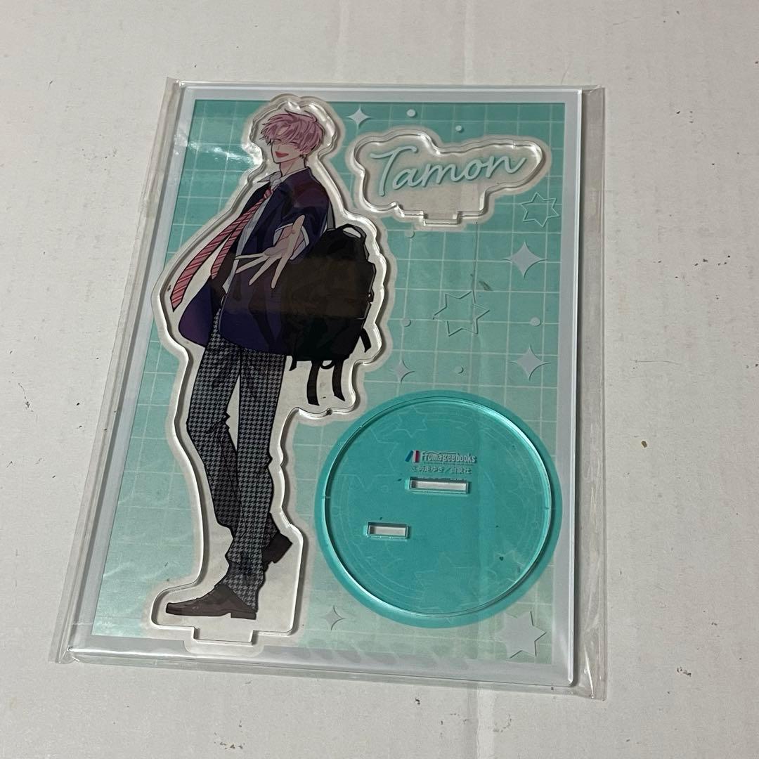 多聞くん今どっち！？ メロンブックス アクリルスタンド アクスタ 有償