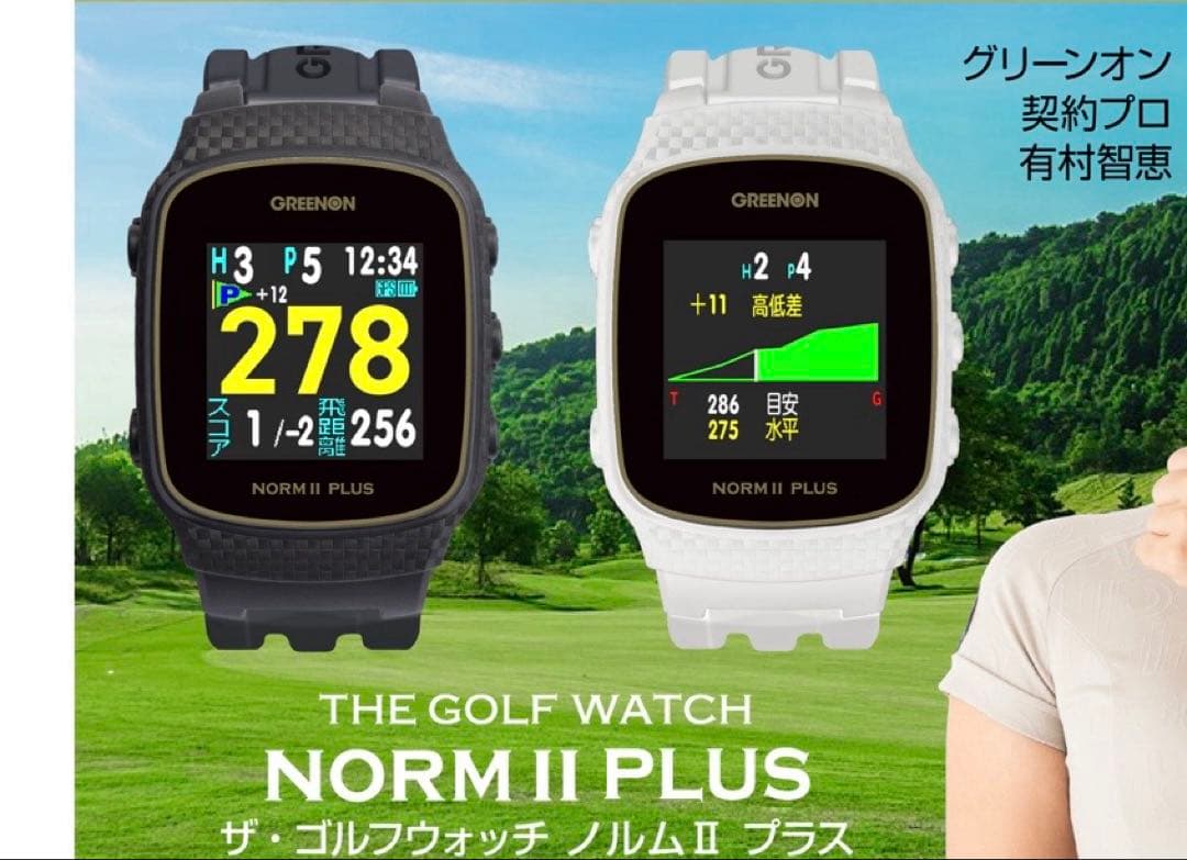 ゴルフ用距離計 Green On NORM II PLUS ブラック - メルカリ
