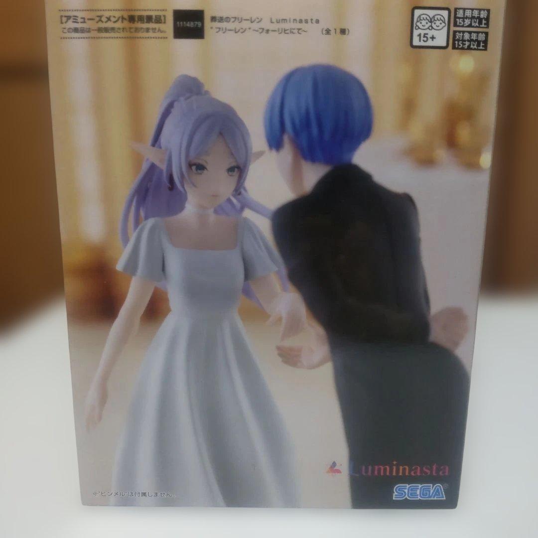 フィギュア 葬送のフリーレン まとめ売り 計8個 - メルカリ