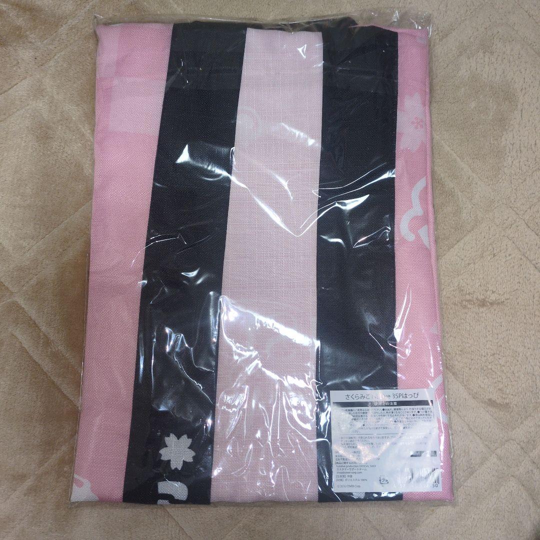 hololive さくらみこ 1st Live 35Pはっぴ