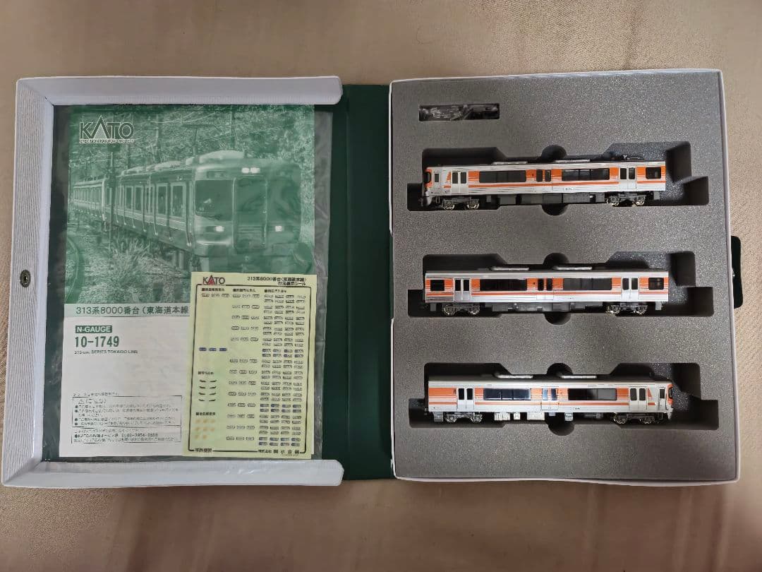 KATO 10-1749 313系8000番台(東海道本線) 3両セット