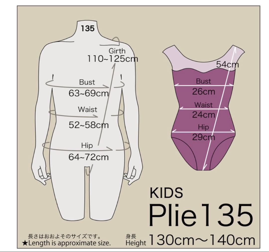 unoa ウノア 新品レオタード 135 PeoMeow ハイレグ 入手困難 - メルカリ