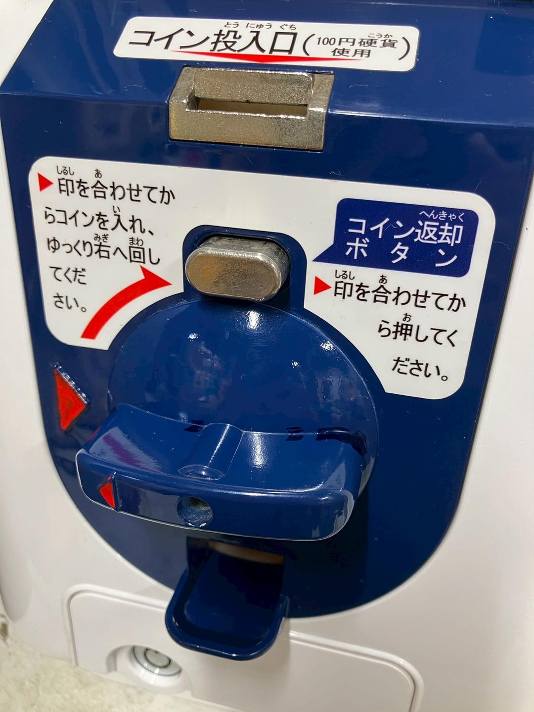 美品SHP-079A【ユージンスリムボーイ】ハーフサイズ 中古ガチャガチャ