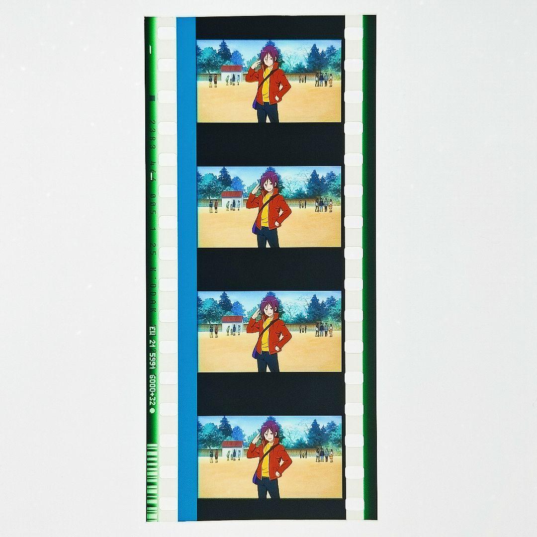 松岡凛 幼少期 回想】 Free!FS 前編 コマフィルム 入場者特典 RW夢