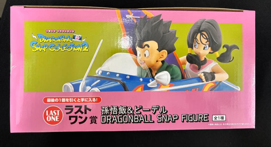 一番くじ　ドラゴンボール　C賞　ラストワン賞　おまけ