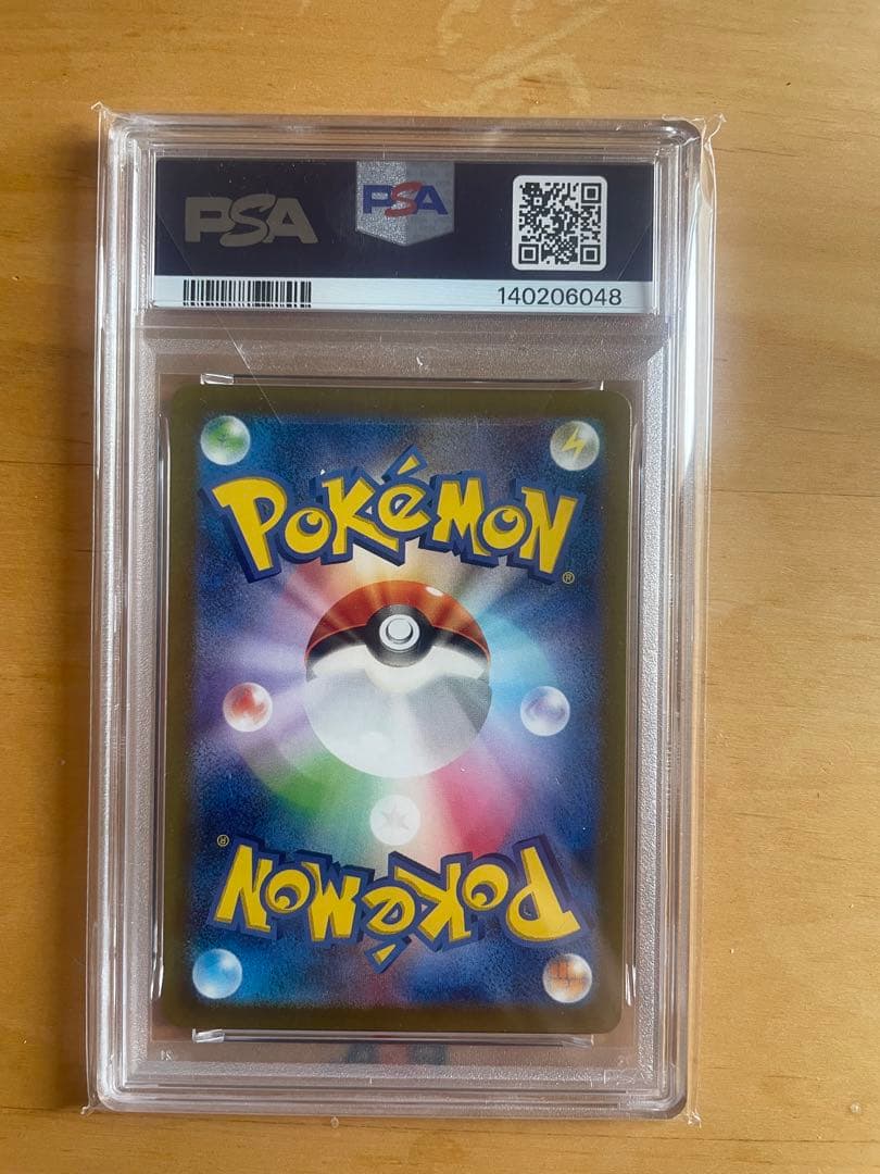 PSA10名探偵ピカチュウ プロモ 098/SV-P - メルカリ