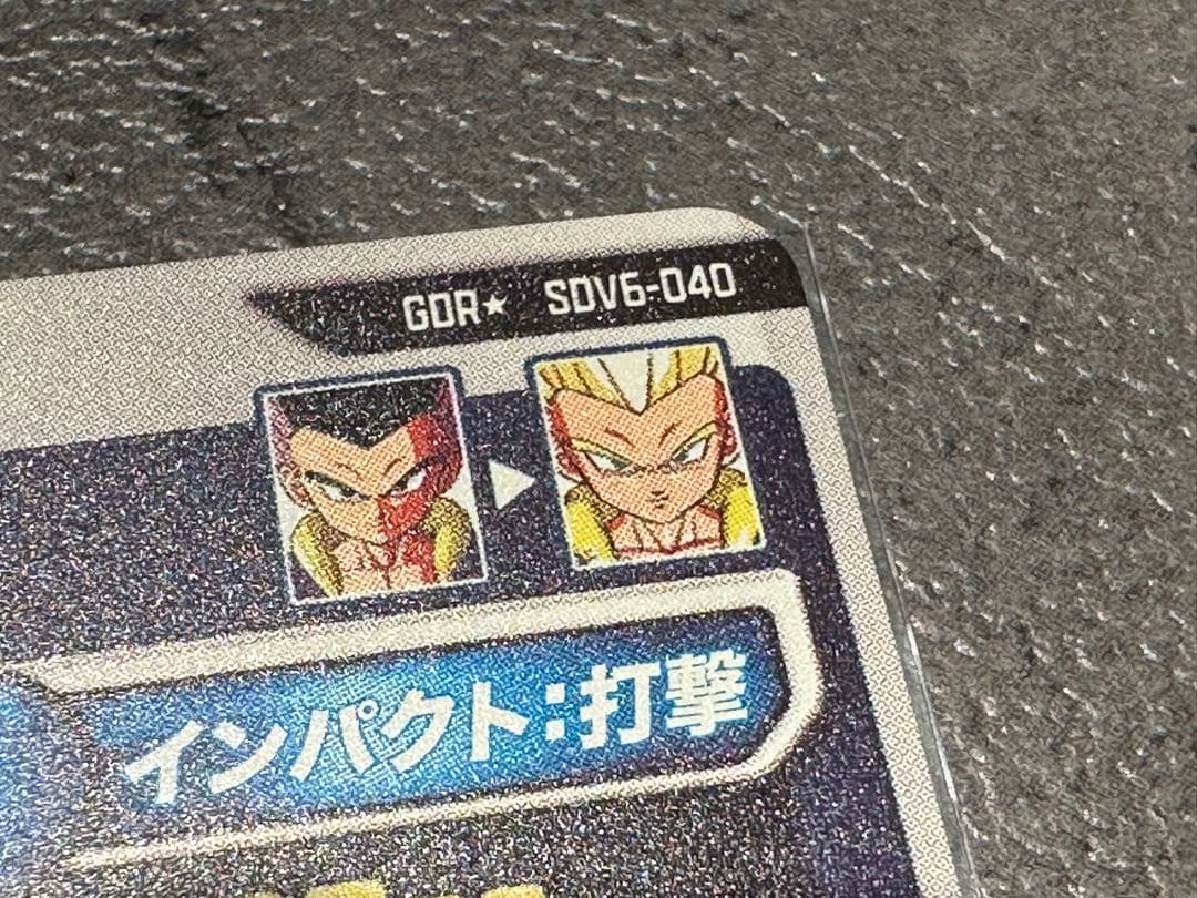 SDV6-040 ゴテンクス　パラレル版　スーパーダイバーズ