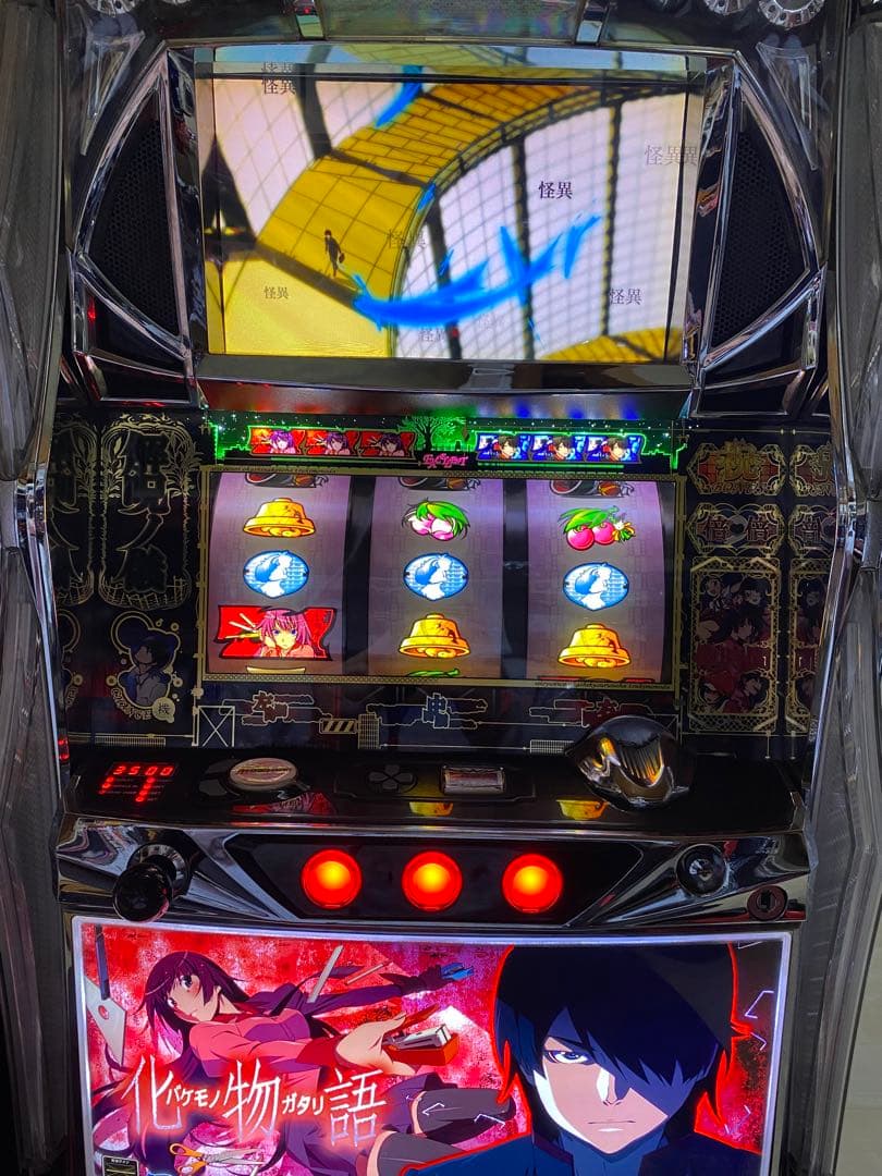 化物語 実機 不要機 防音仕様