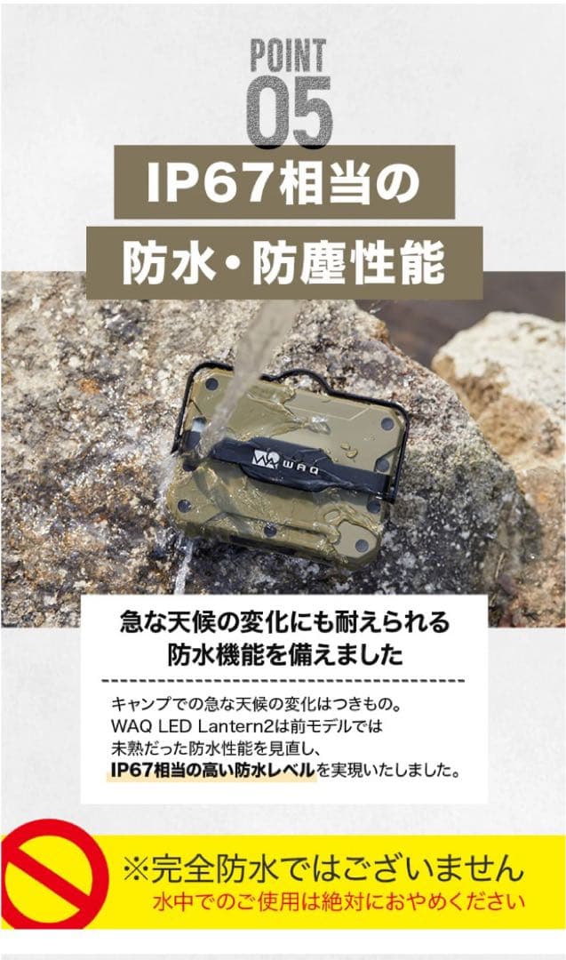新品未開封】WAQ LED LANTERN 2 カモフラ柄 - メルカリ
