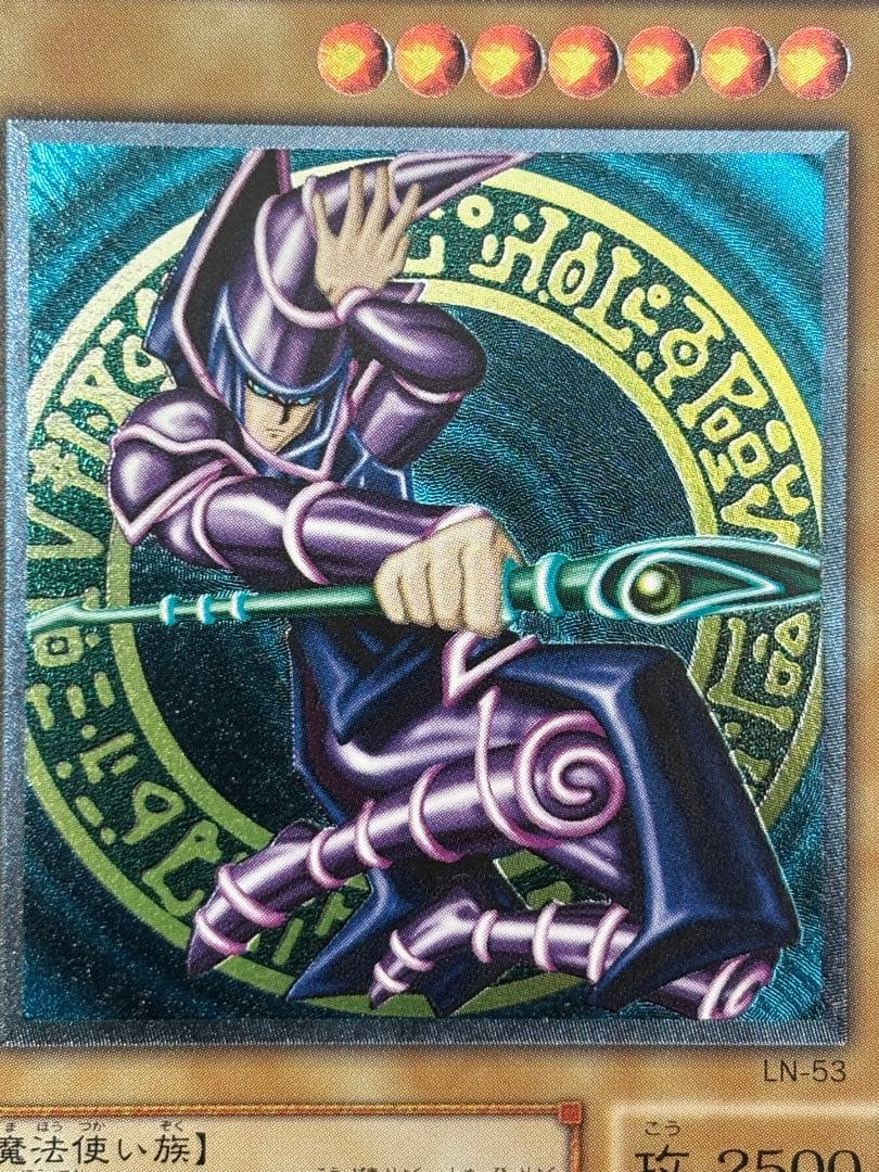 C*n様 極美品〜完美品級　ブラック・マジシャン　レリーフ　遊戯王