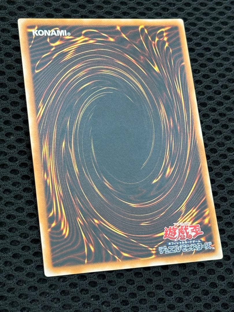 C*n様 極美品〜完美品級　ブラック・マジシャン　レリーフ　遊戯王