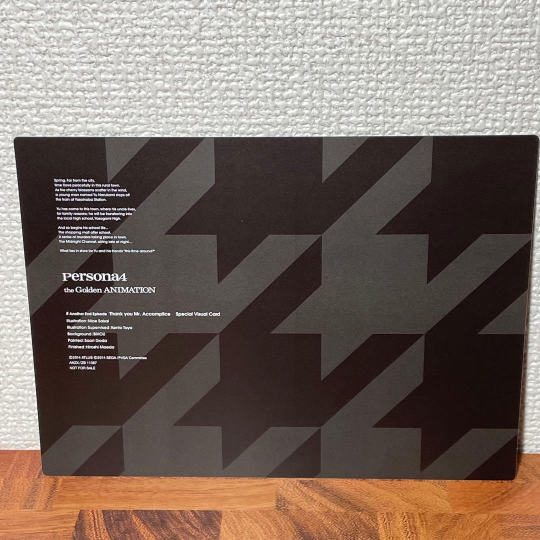 ペルソナ4 P4GA 足立透 イラストカード - メルカリ