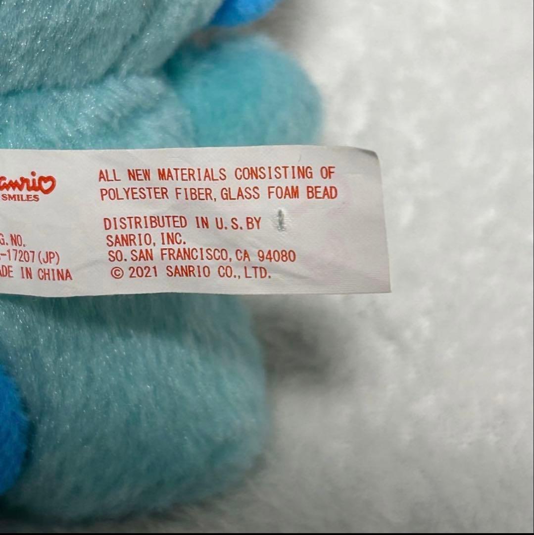 サンリオ ハンギョドン ぴたっとふれんず ぬいぐるみ