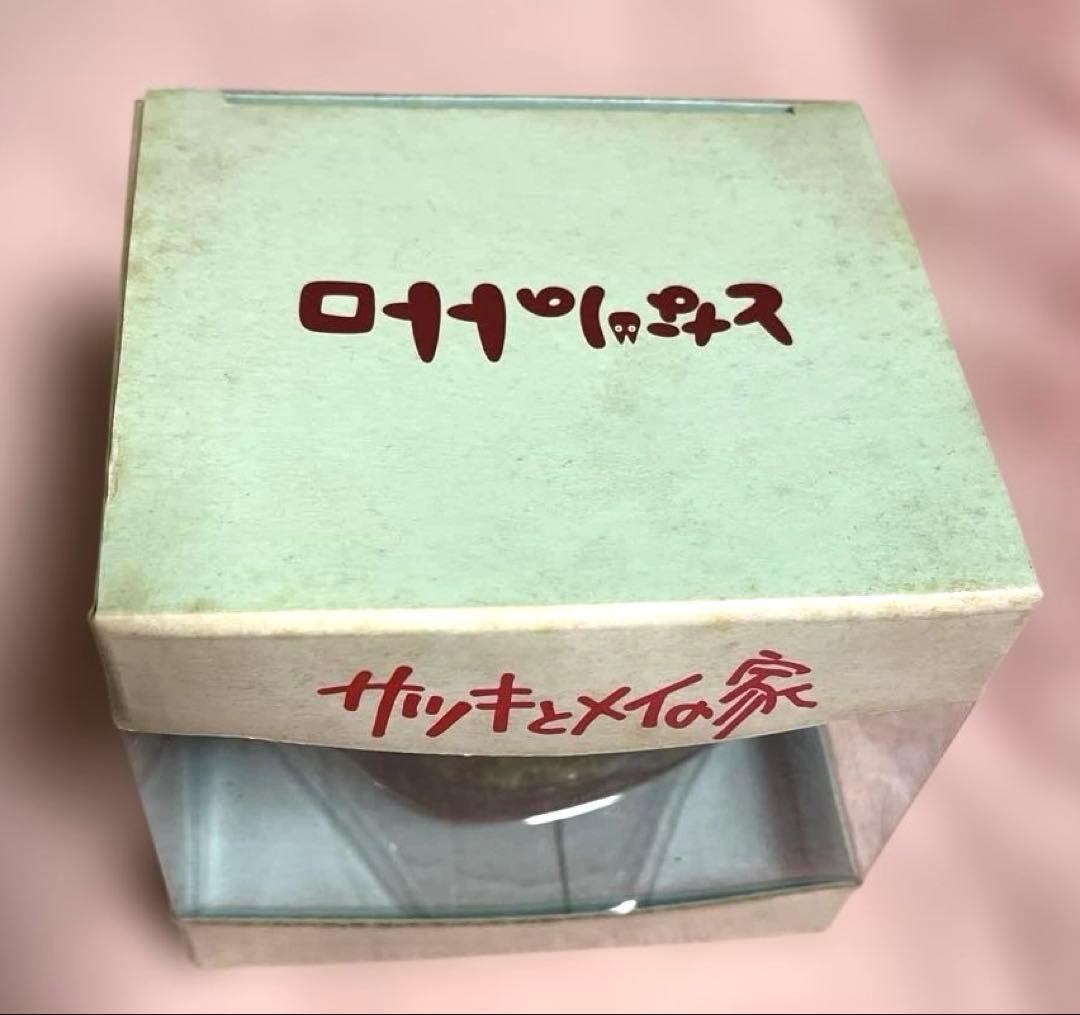 となりのトトロ サツキとメイの家 ローソン ミニ置物 ジオラマ スタジオジブリ