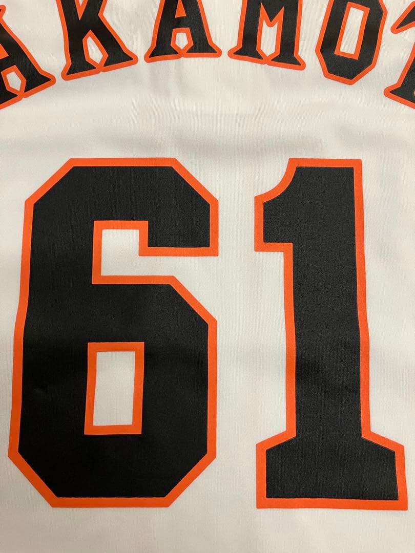 坂本勇人 ユニフォーム アディダス 読売ジャイアンツ 読売巨人軍 侍