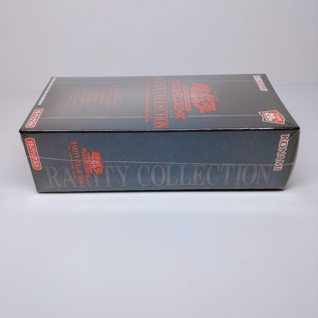 レアリティコレクション2　未開封　シュリンク付き　レアコレ2 box