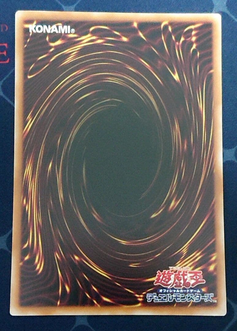 遊戯王 神の密告 シークレット 3枚セット 日版