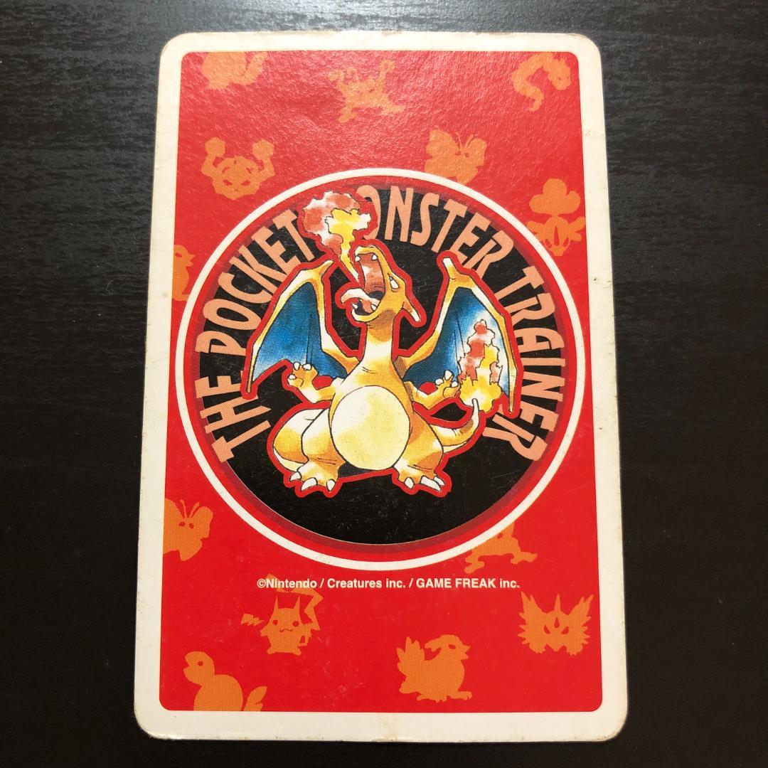 希少】ポケモントランプ スリープ 初期 赤 平成レトロ 絶版 - メルカリ