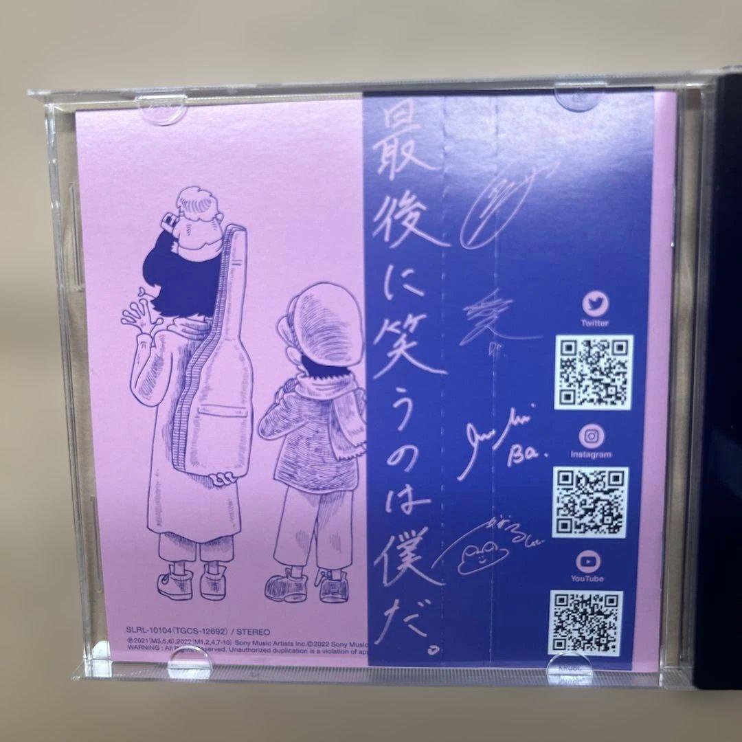 クジラ夜の街　サイン入りグッズ