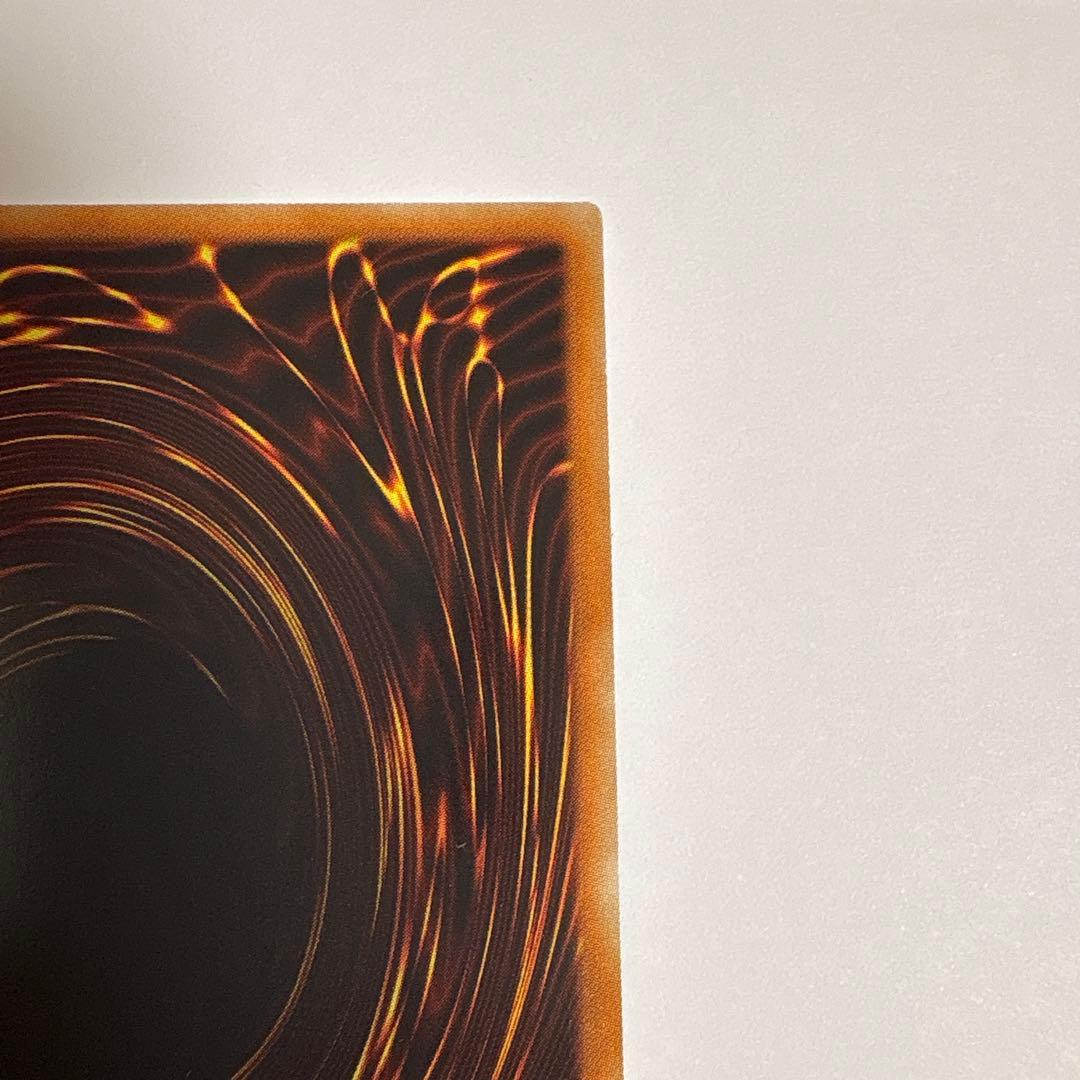 遊戯王OCG サイバー・ドラゴン レリーフ 美品