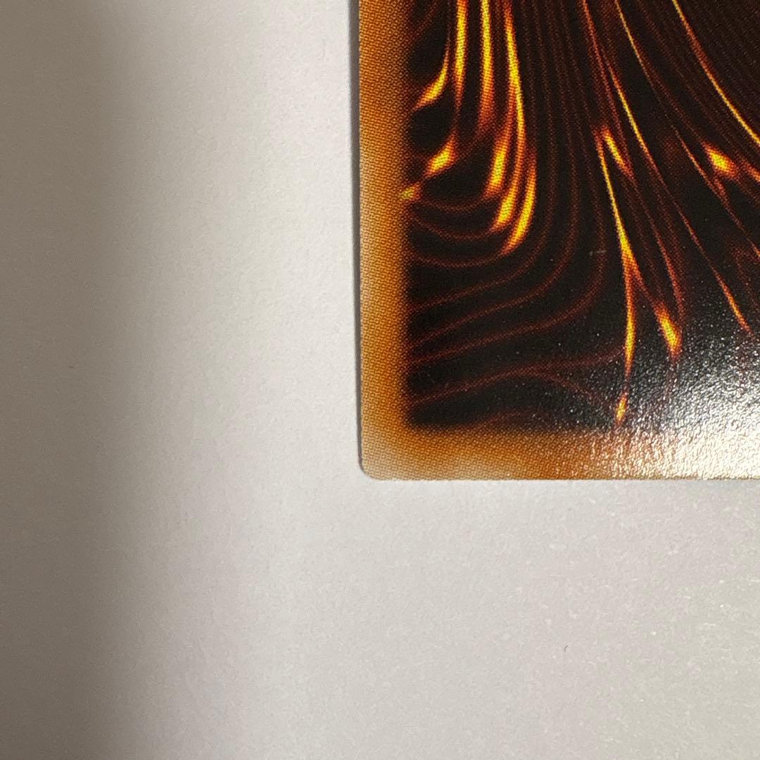 遊戯王OCG サイバー・ドラゴン レリーフ 美品