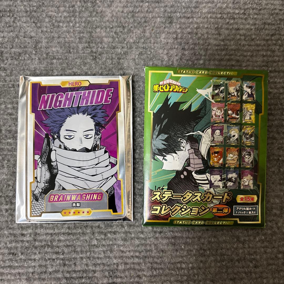 僕のヒーローアカデミア ステータスカードコレクション 第2弾 ナイト