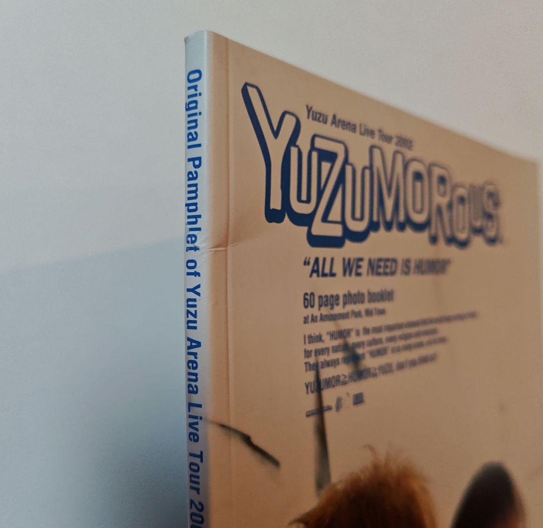 ゆず 体育館ツアー2002 YUZUMOROUS パンフレット - メルカリ
