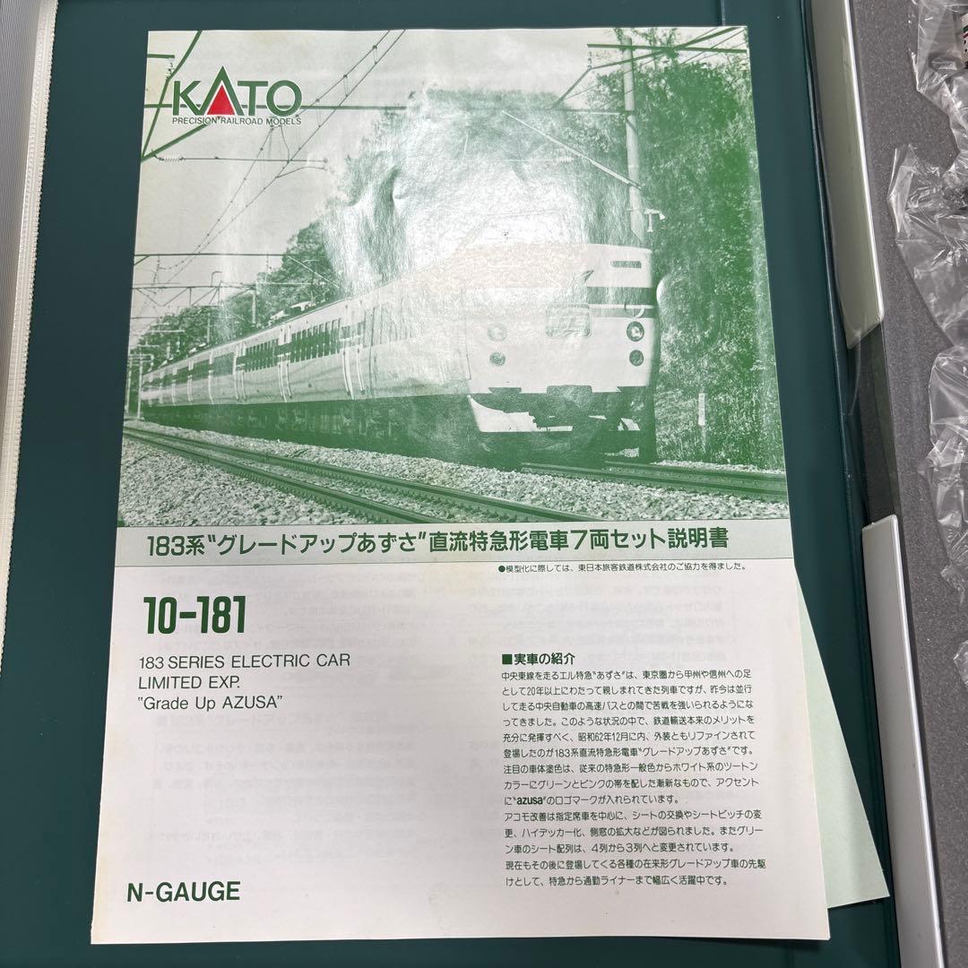 KATO 183系グレードアップあずさ 7両編成セット - メルカリ
