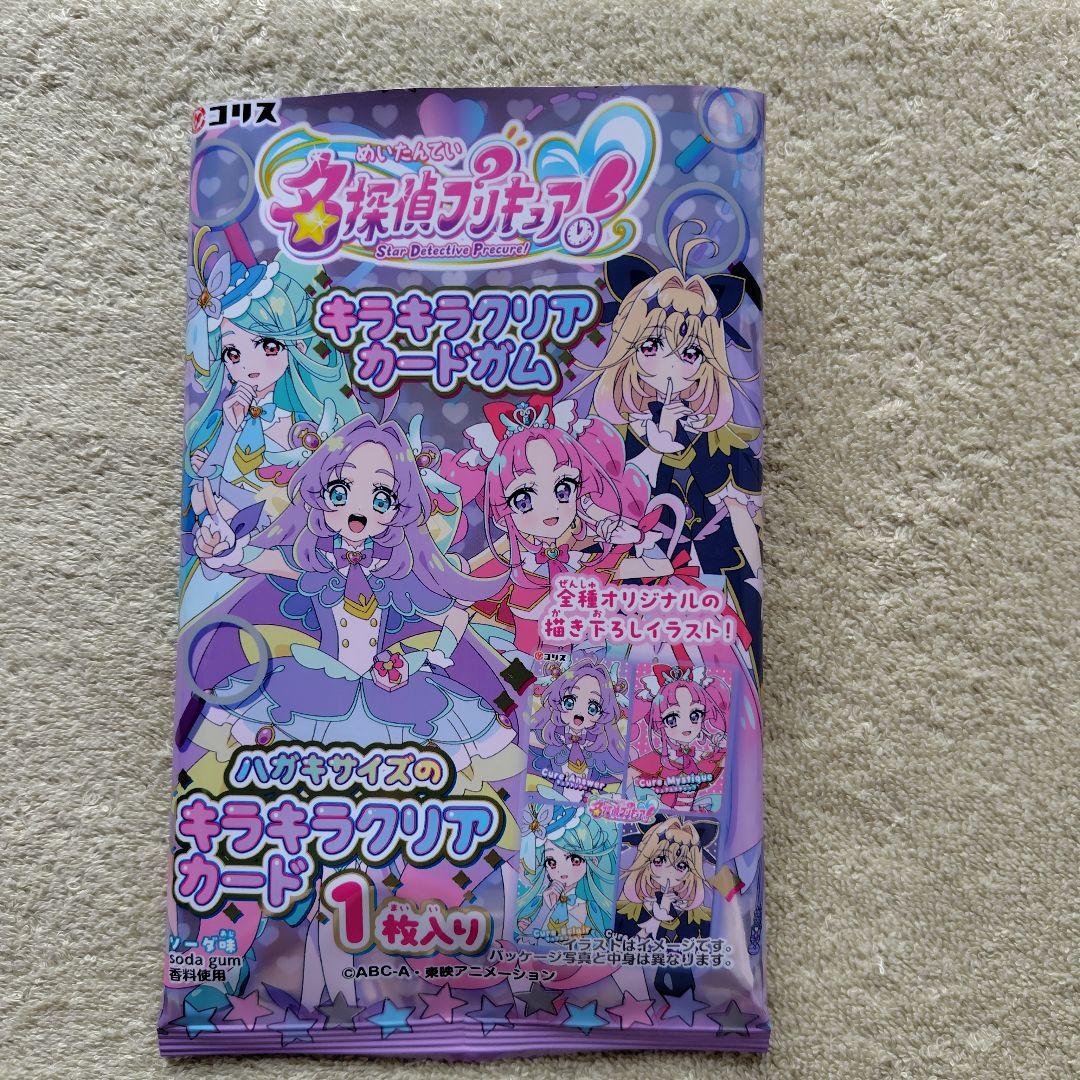 名探偵プリキュア キラキラクリアカード キュアアルカナ・シャドウ 3枚