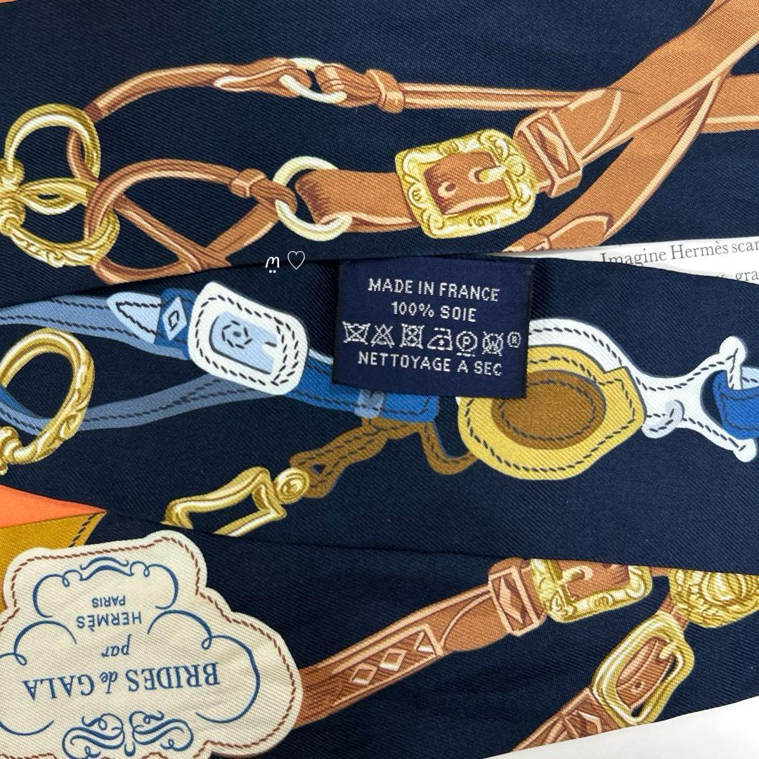 HERMES エルメス ツイリー ブリッドドゥガラアップリケピケ シルク