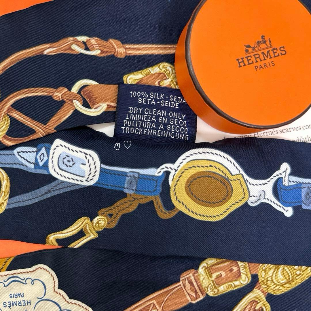 HERMES エルメス ツイリー ブリッドドゥガラアップリケピケ シルク
