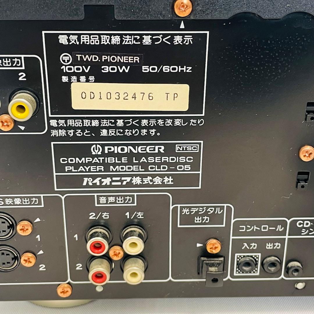 PIONEER CLD-05レーザーディスクプレーヤー 両面再生機 - メルカリ